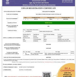 MSME Certificate