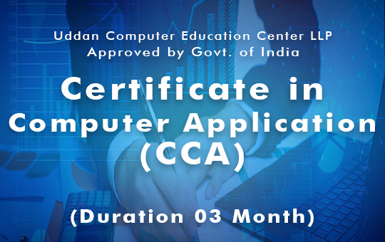 All Courses – Uddan Computer Education Center LLP